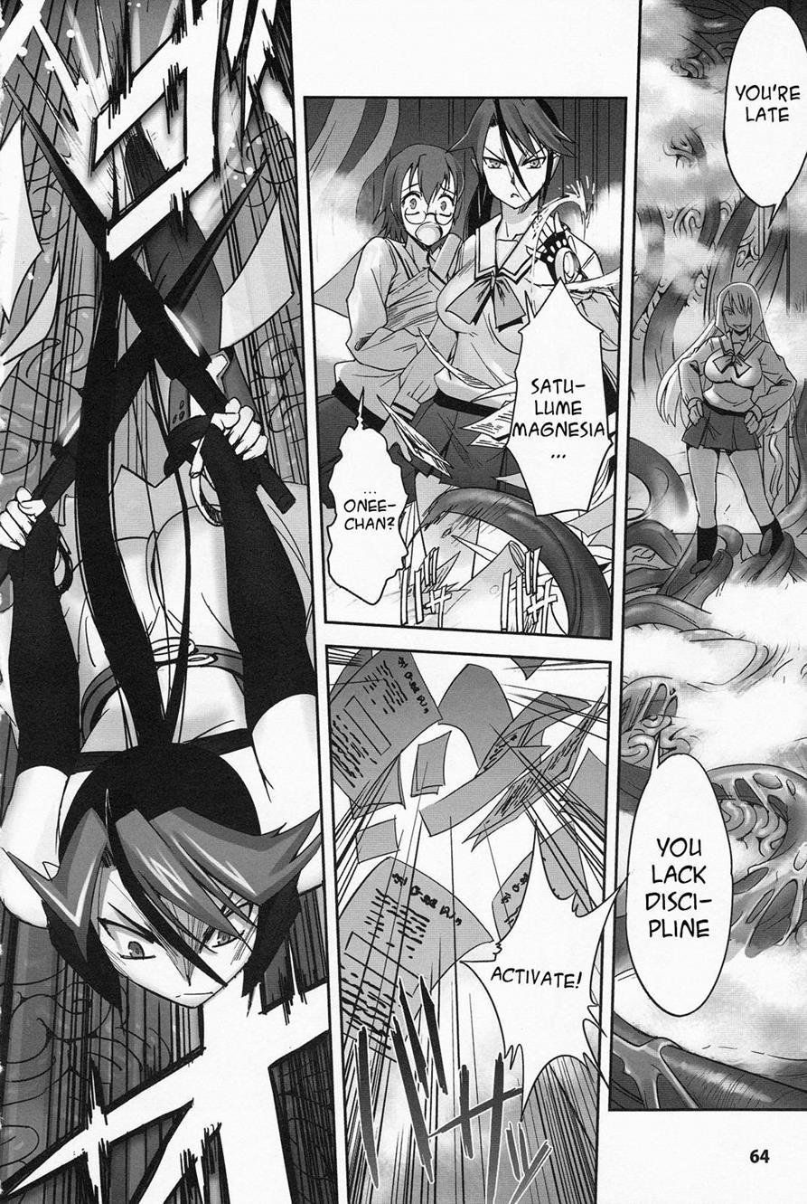 Mahou Shoujo Isuka - After School 2