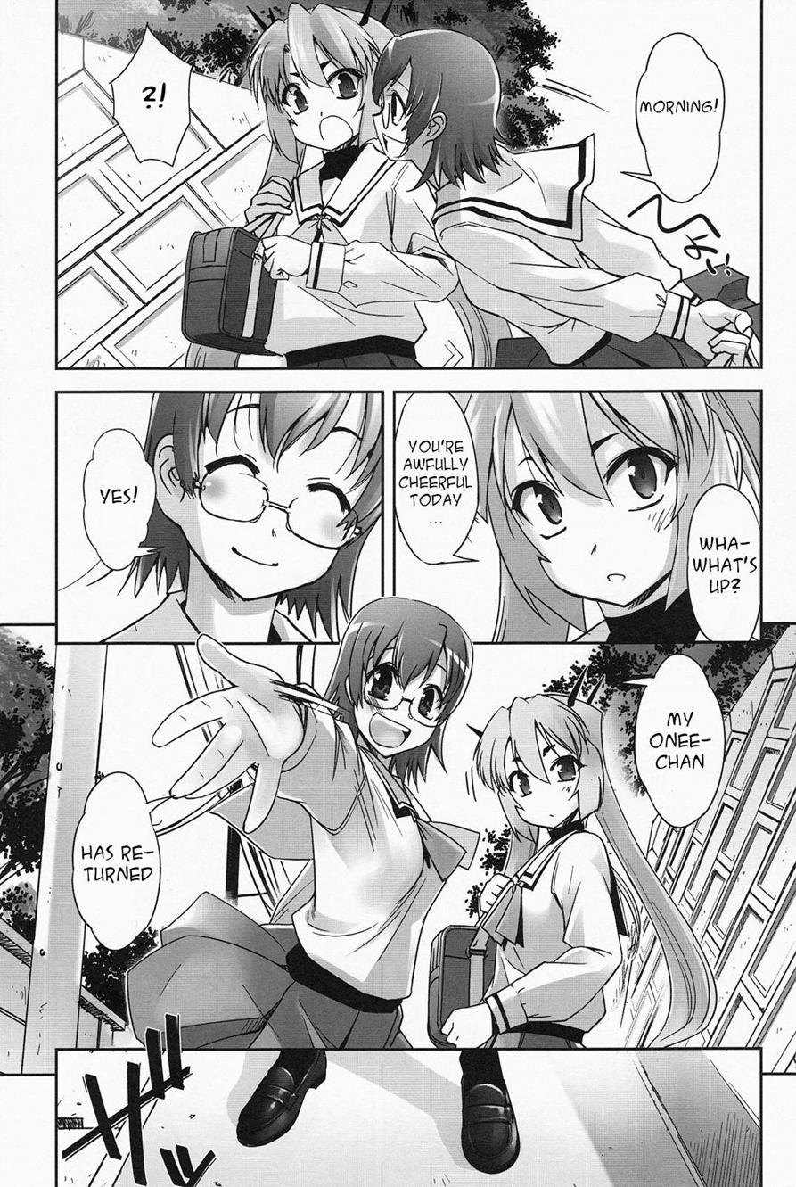 Mahou Shoujo Isuka - After School 2