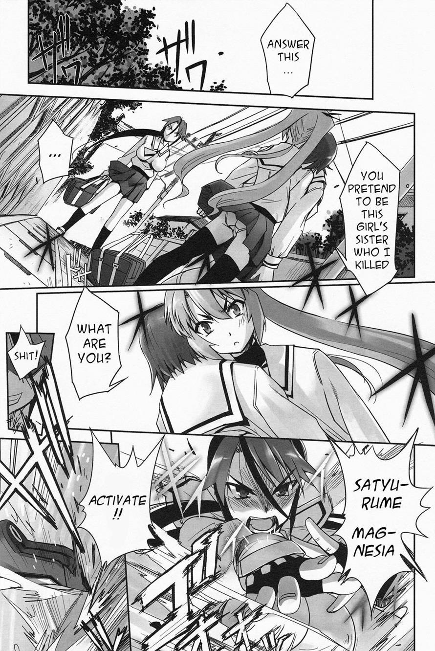 Mahou Shoujo Isuka - After School 2