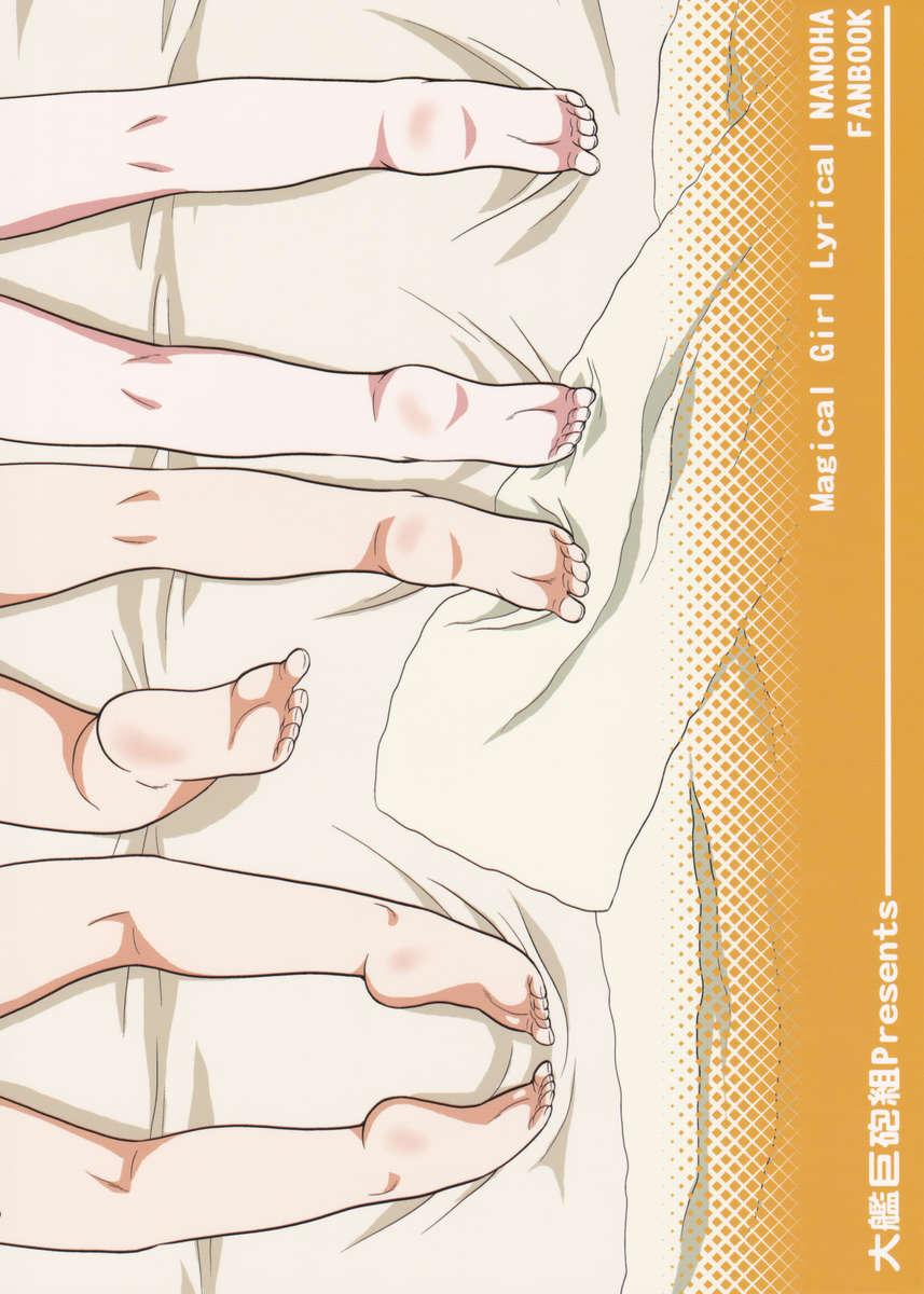 Mahou Shoujo Lyrical Nanoha Dj - Hayate-chan No Katei De Dekinai Rehabilitation Massage 1
