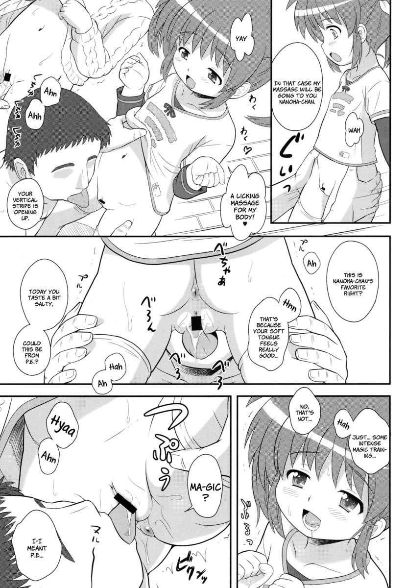 Mahou Shoujo Lyrical Nanoha Dj - Hayate-chan No Katei De Dekinai Rehabilitation Massage 1