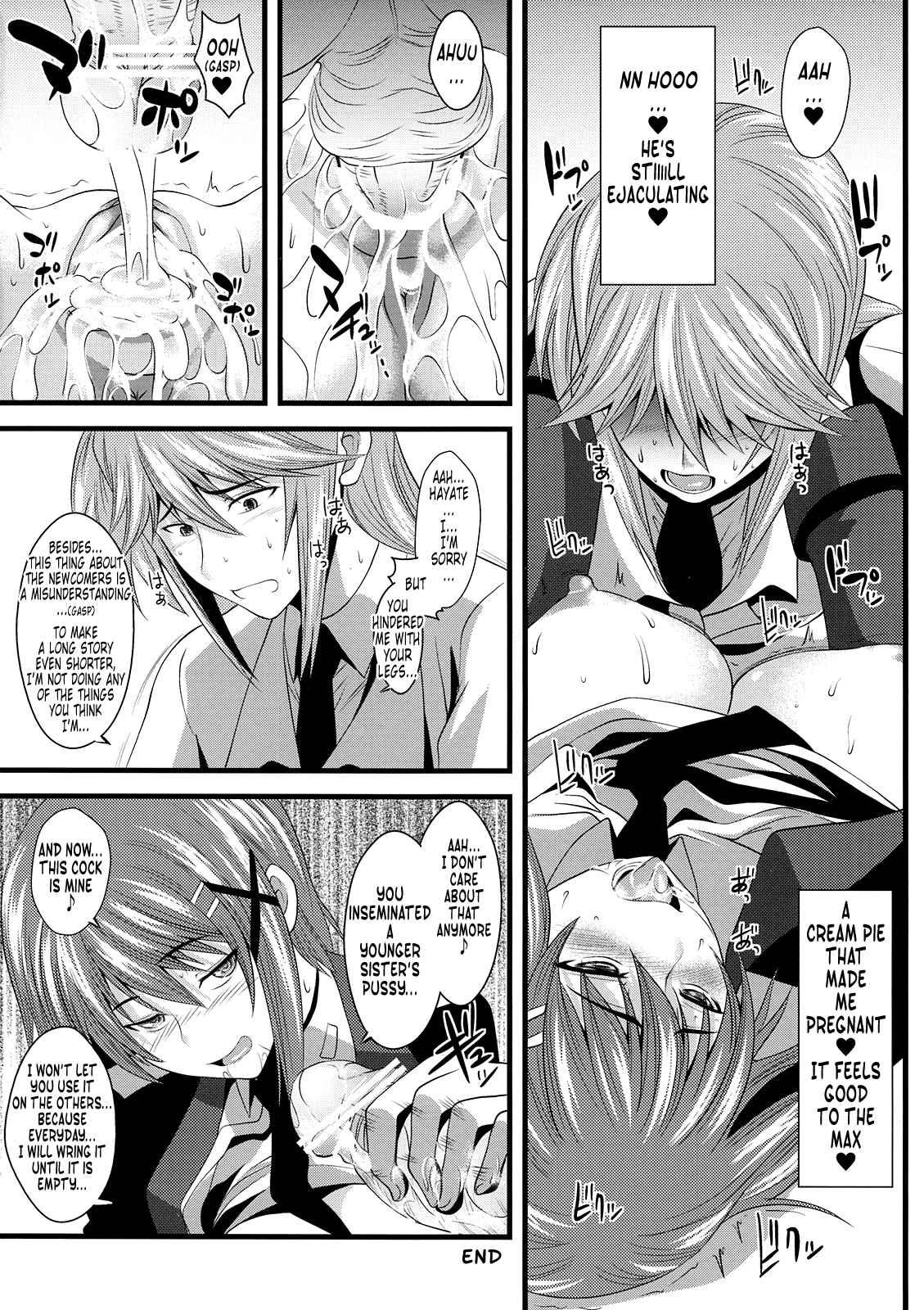 Mahou Shoujo Lyrical Nanoha Dj - Tanumimi Mosaic 1