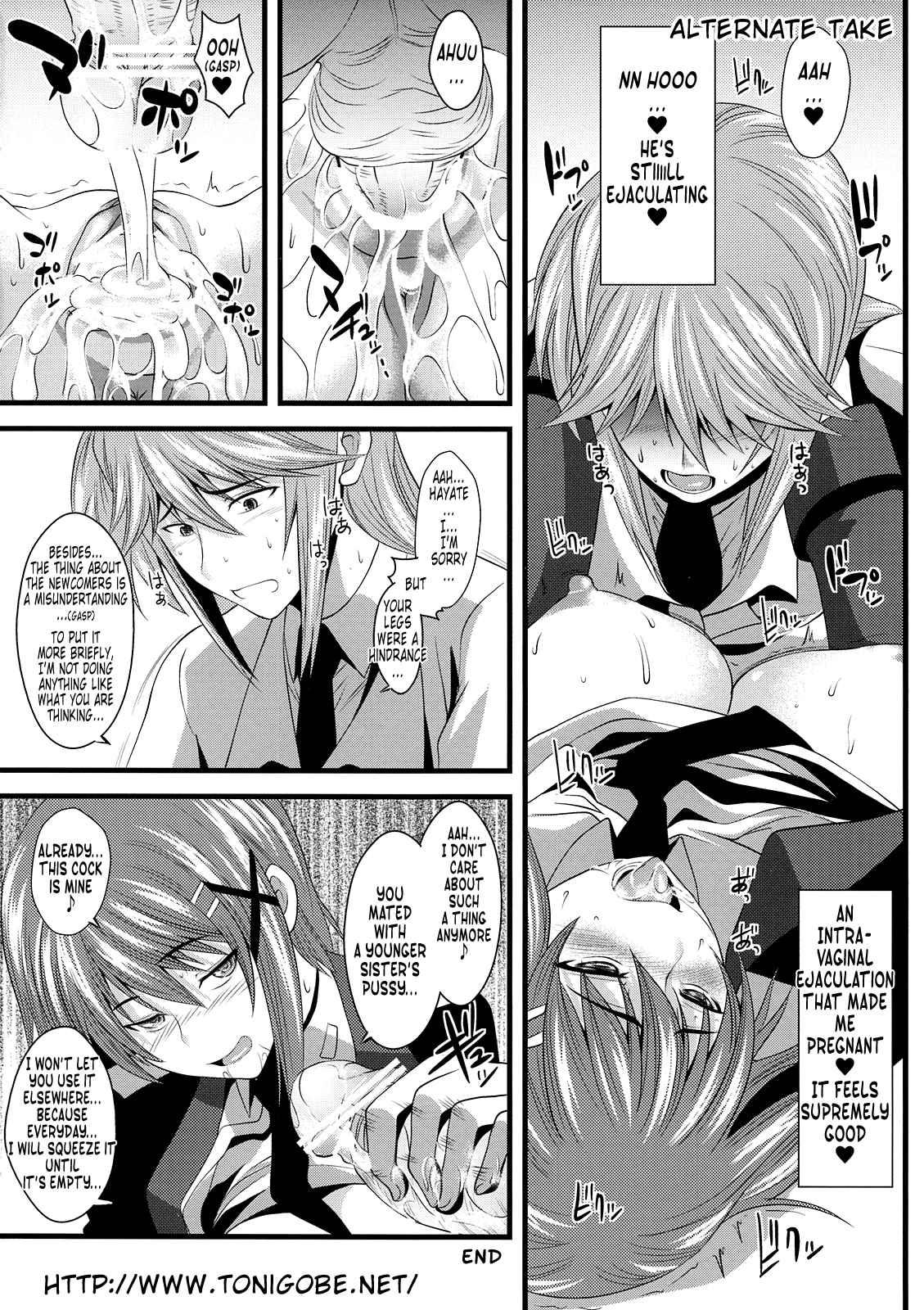 Mahou Shoujo Lyrical Nanoha Dj - Tanumimi Mosaic 1