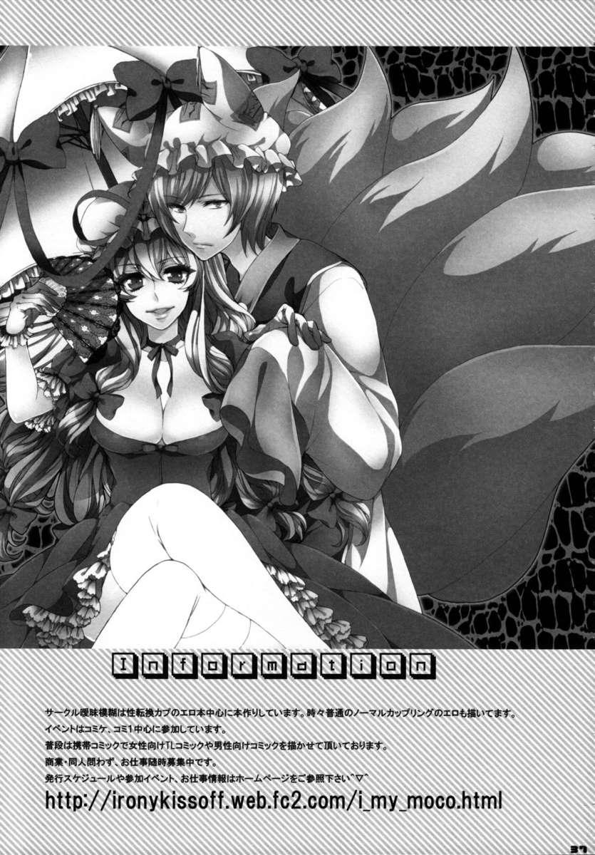 Mahou Shoujo Madoka Magica Dj - Bye Bye, Together 1
