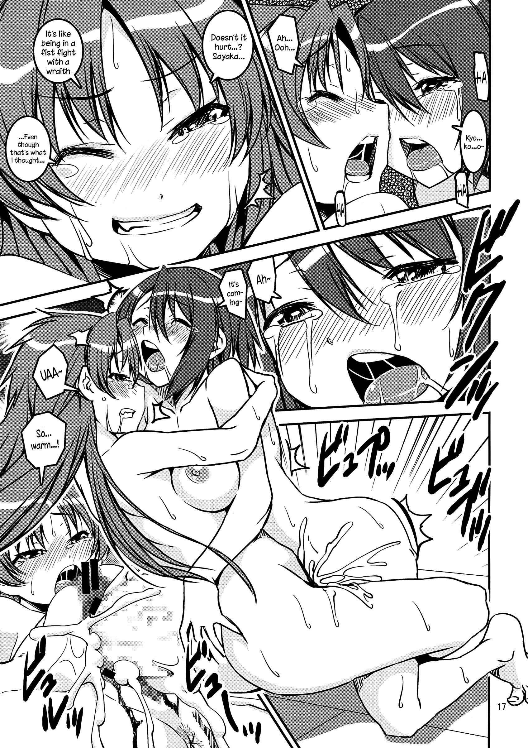 Mahou Shoujo Madoka Magica Dj - Dai Saya 1