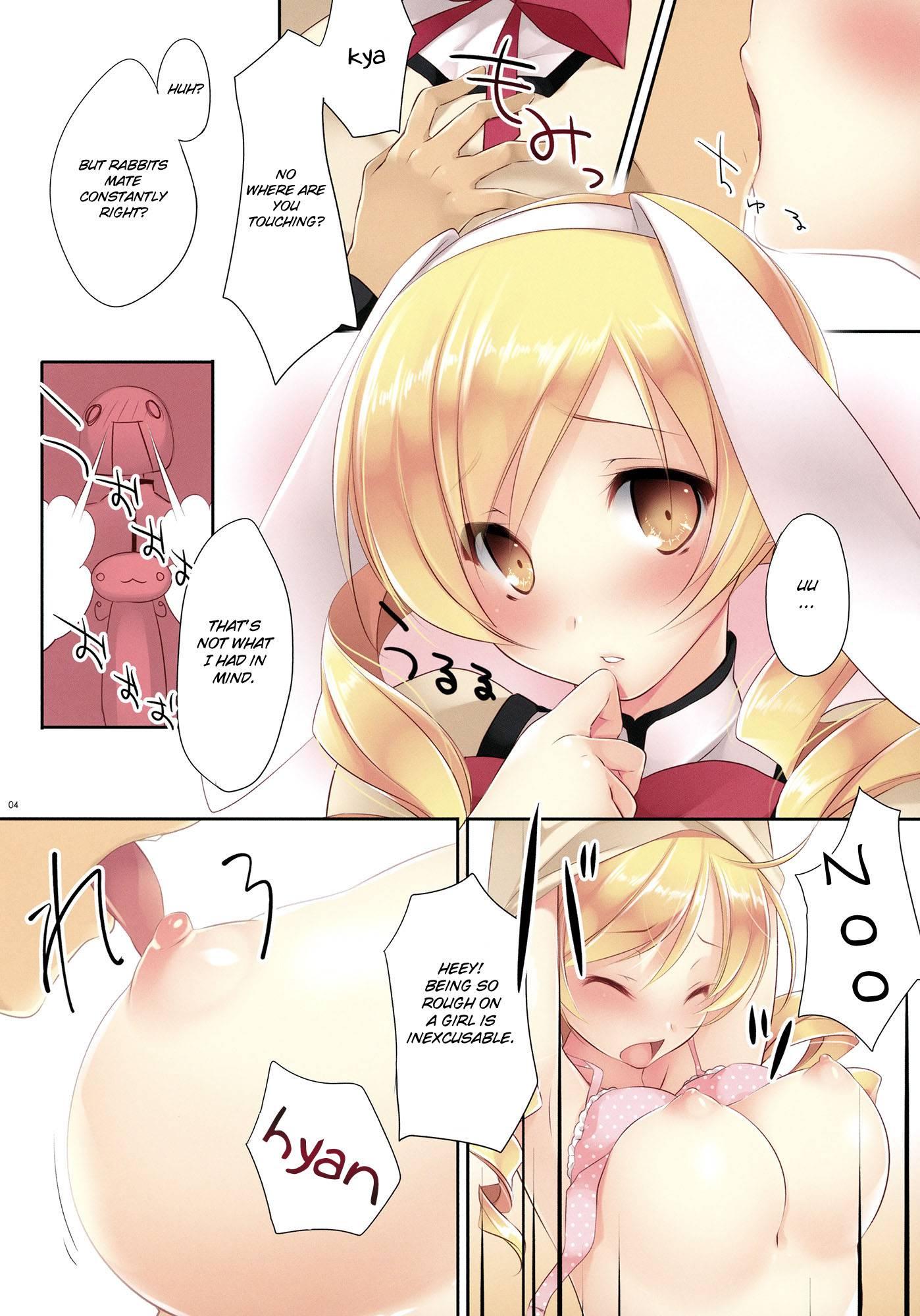 Mahou Shoujo Madoka Magica Dj - Mad Tea Party 1