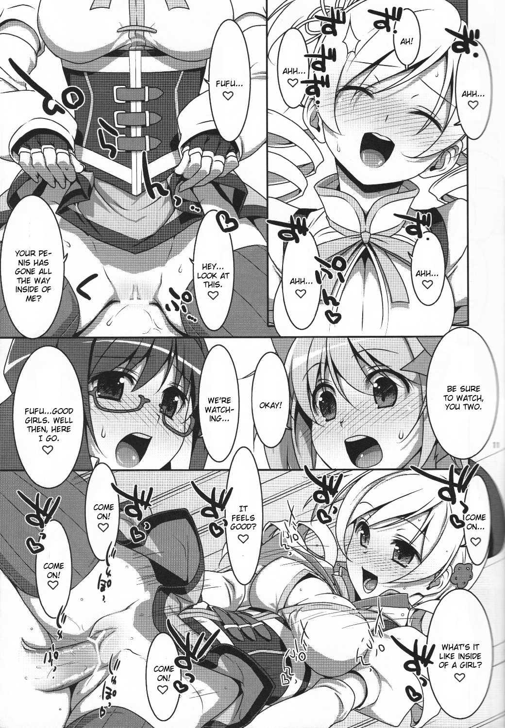 Mahou Shoujo Madoka Magica Dj - Mahou Shoujo No Naisho No Oshigoto 1