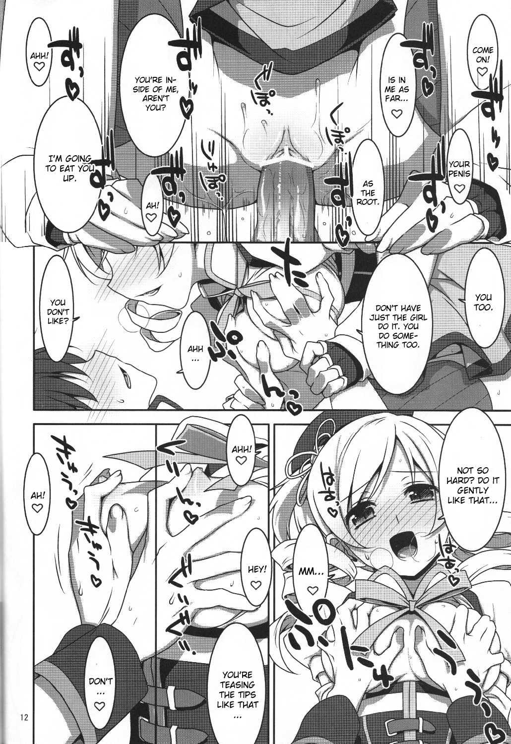 Mahou Shoujo Madoka Magica Dj - Mahou Shoujo No Naisho No Oshigoto 1