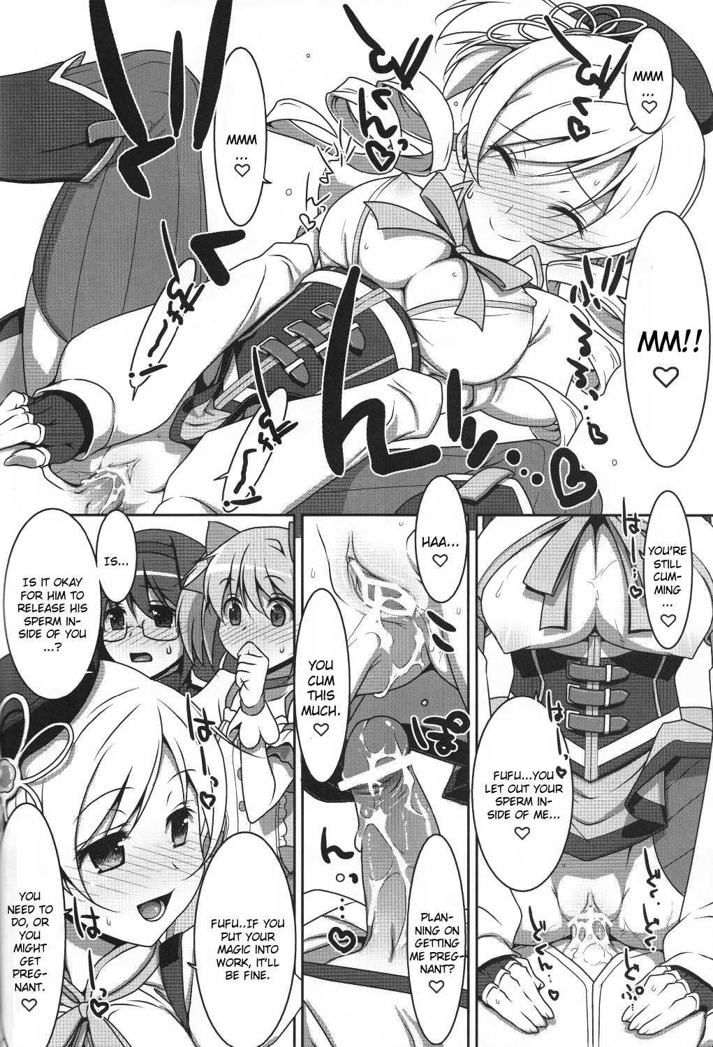 Mahou Shoujo Madoka Magica Dj - Mahou Shoujo No Naisho No Oshigoto 1