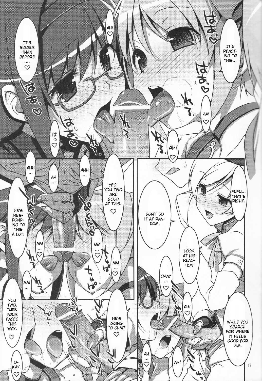 Mahou Shoujo Madoka Magica Dj - Mahou Shoujo No Naisho No Oshigoto 1