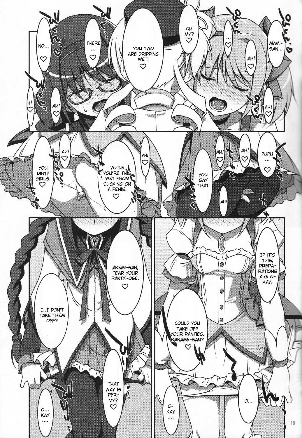 Mahou Shoujo Madoka Magica Dj - Mahou Shoujo No Naisho No Oshigoto 1