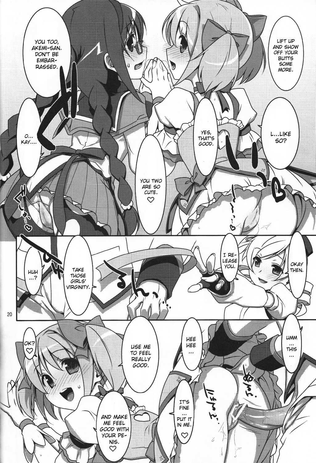 Mahou Shoujo Madoka Magica Dj - Mahou Shoujo No Naisho No Oshigoto 1