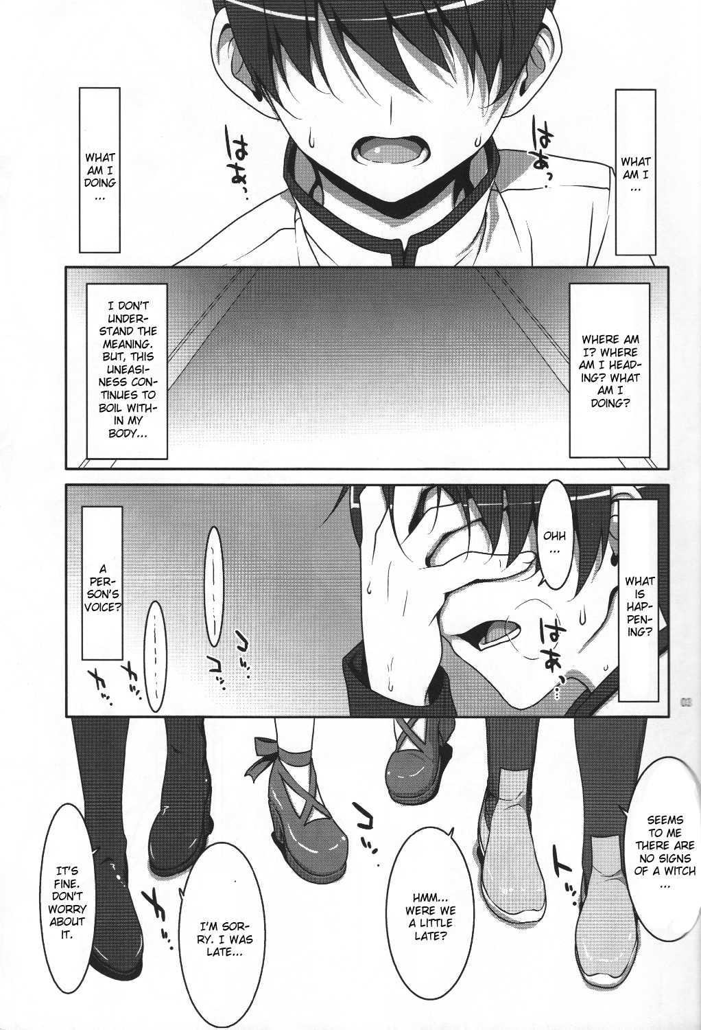 Mahou Shoujo Madoka Magica Dj - Mahou Shoujo No Naisho No Oshigoto 1