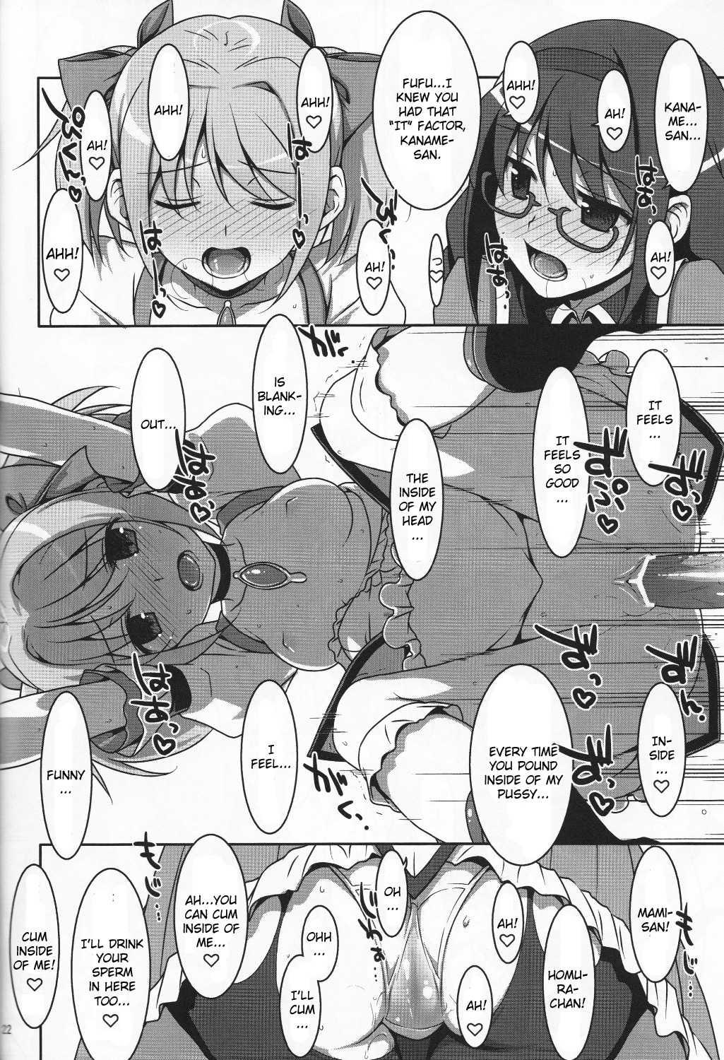 Mahou Shoujo Madoka Magica Dj - Mahou Shoujo No Naisho No Oshigoto 1