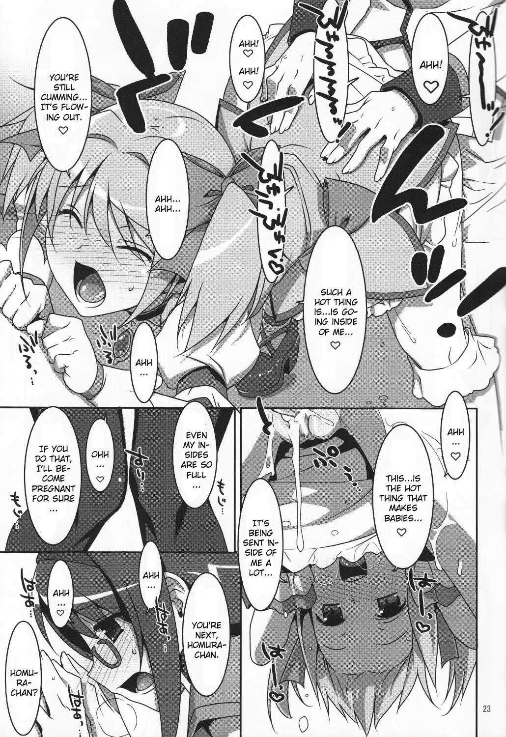 Mahou Shoujo Madoka Magica Dj - Mahou Shoujo No Naisho No Oshigoto 1