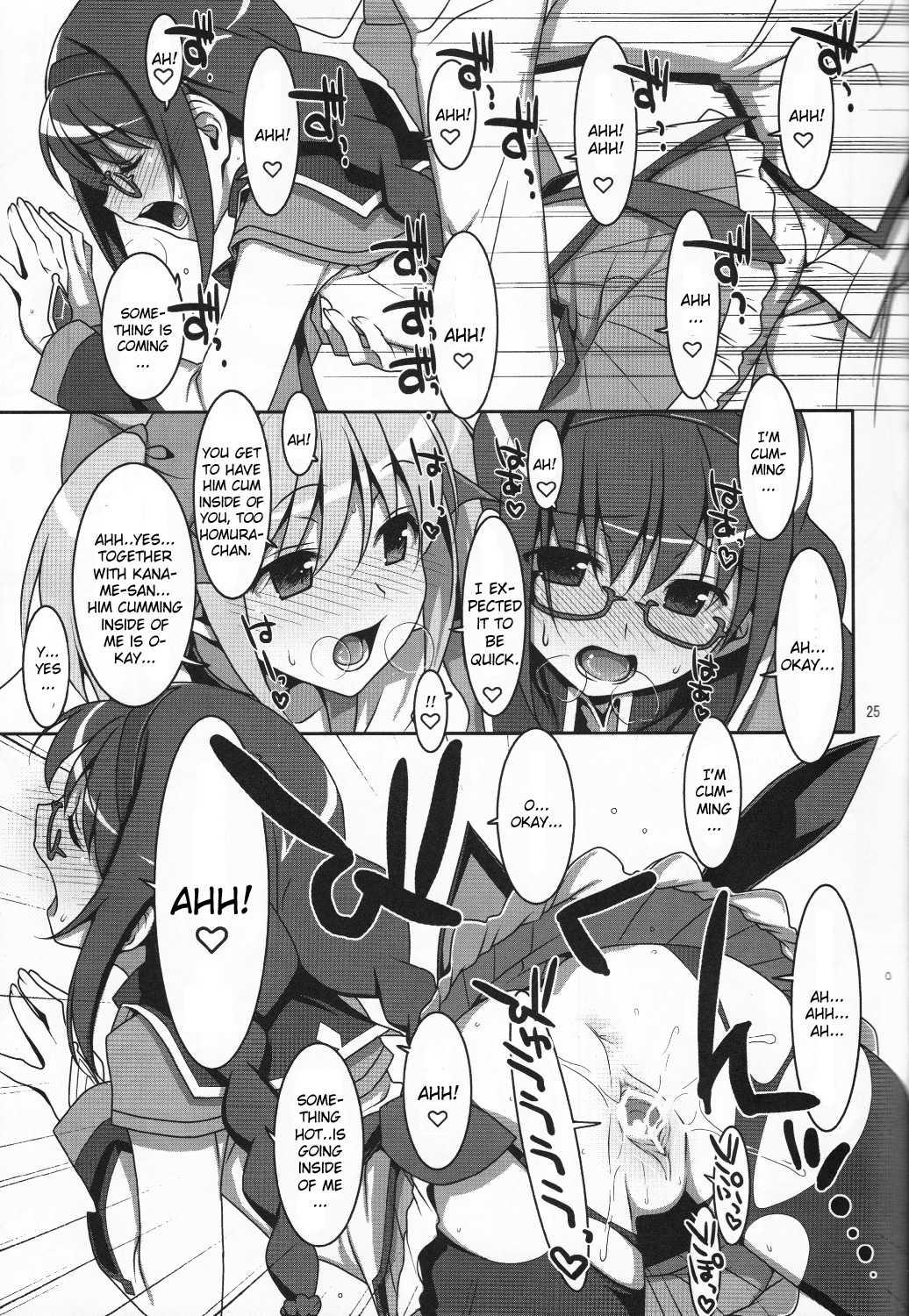 Mahou Shoujo Madoka Magica Dj - Mahou Shoujo No Naisho No Oshigoto 1