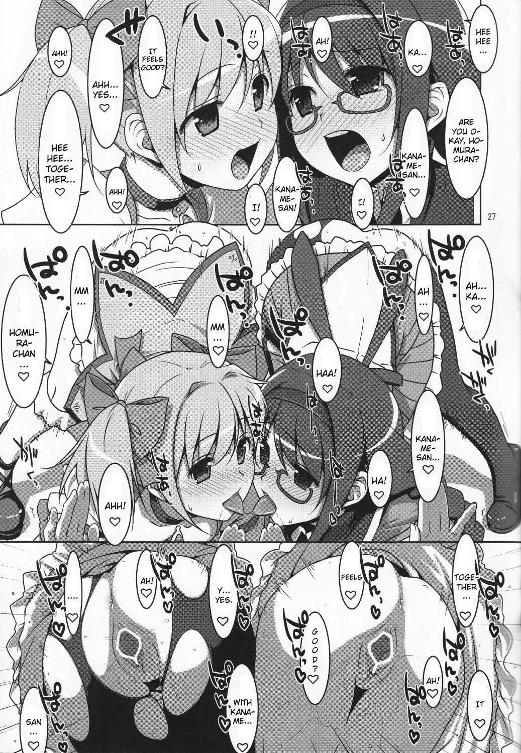 Mahou Shoujo Madoka Magica Dj - Mahou Shoujo No Naisho No Oshigoto 1