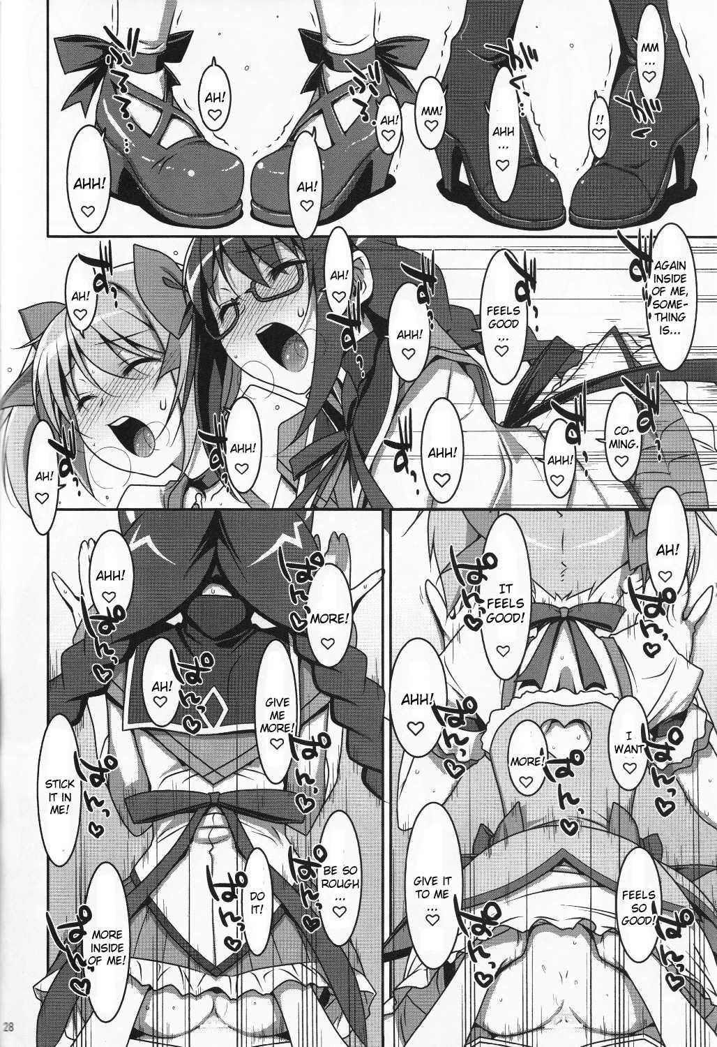 Mahou Shoujo Madoka Magica Dj - Mahou Shoujo No Naisho No Oshigoto 1