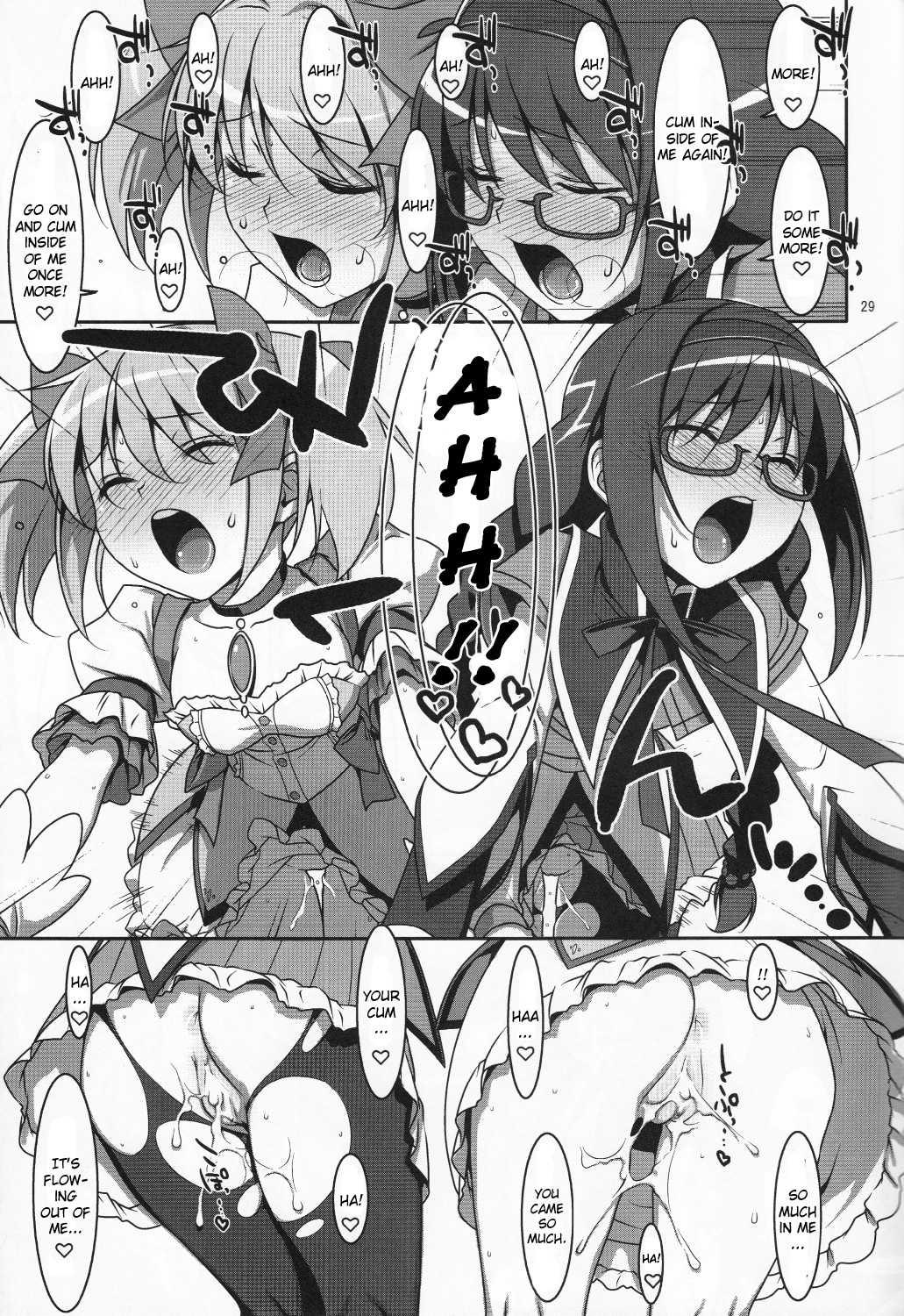 Mahou Shoujo Madoka Magica Dj - Mahou Shoujo No Naisho No Oshigoto 1
