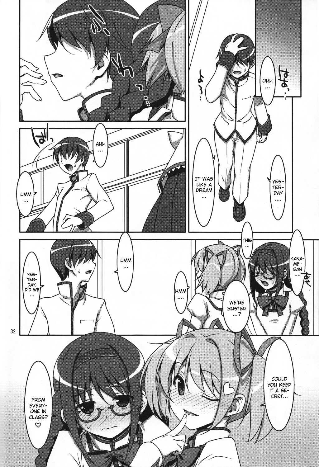 Mahou Shoujo Madoka Magica Dj - Mahou Shoujo No Naisho No Oshigoto 1