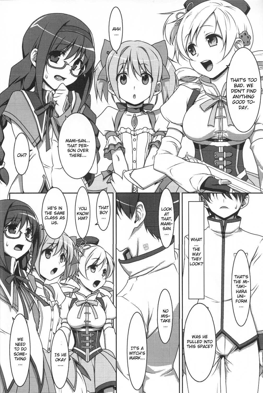 Mahou Shoujo Madoka Magica Dj - Mahou Shoujo No Naisho No Oshigoto 1