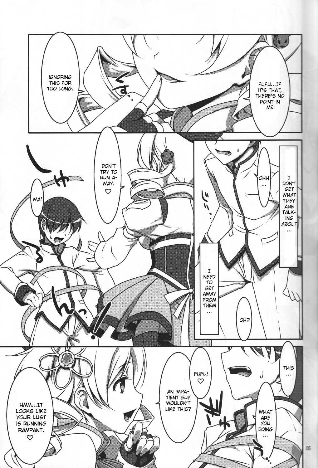 Mahou Shoujo Madoka Magica Dj - Mahou Shoujo No Naisho No Oshigoto 1