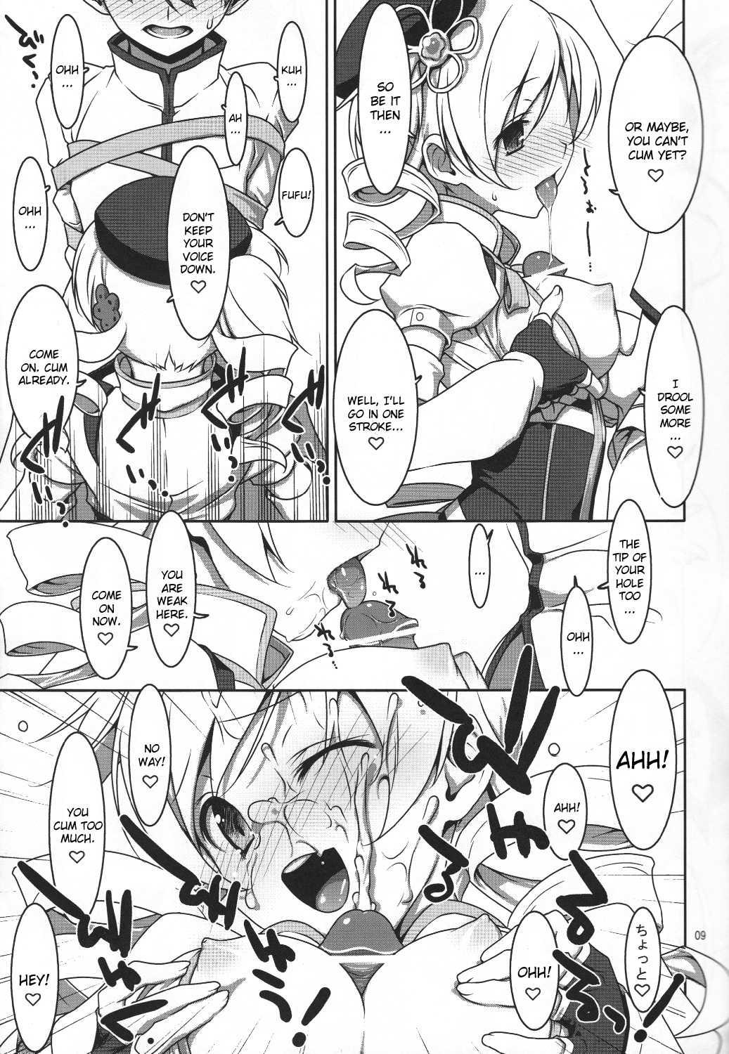 Mahou Shoujo Madoka Magica Dj - Mahou Shoujo No Naisho No Oshigoto 1