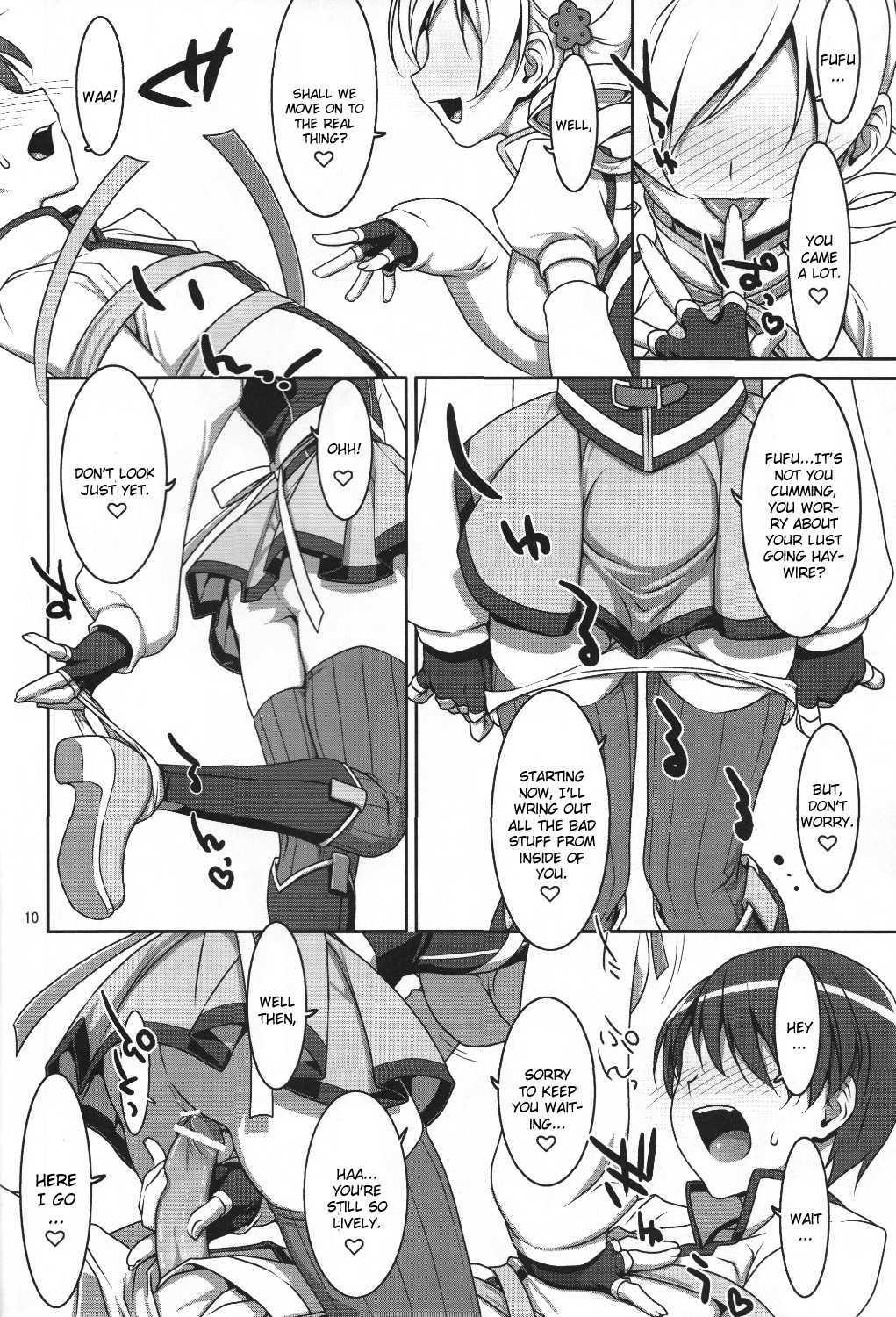 Mahou Shoujo Madoka Magica Dj - Mahou Shoujo No Naisho No Oshigoto 1