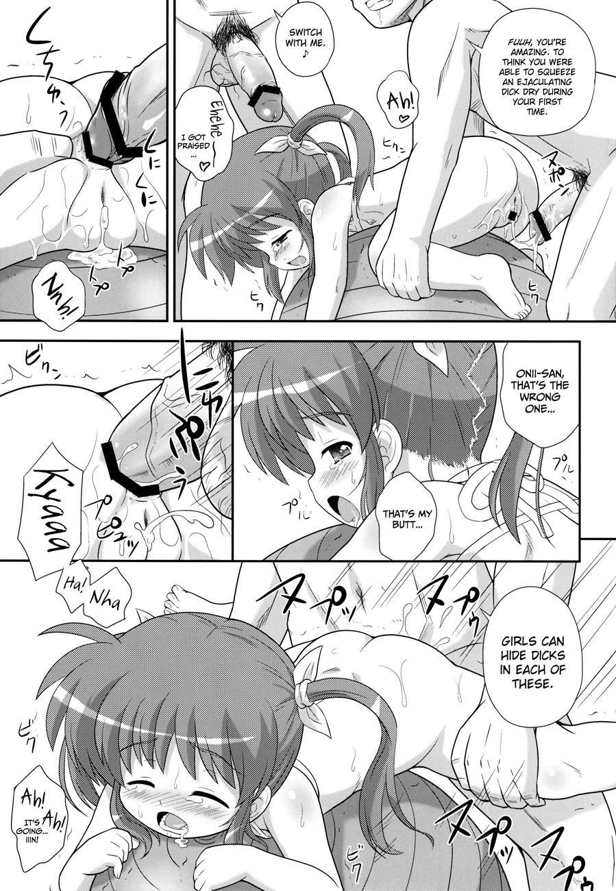 Mahou Shoujo Madoka Magica Dj - Nanoha-chan U-q 1