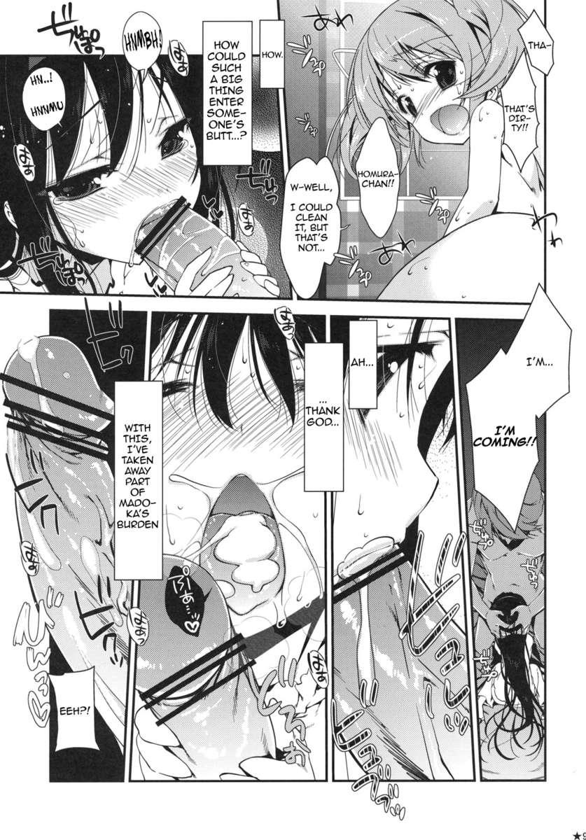 Mahou Shoujo Madoka Magica Dj - Papa X Madohomu 1