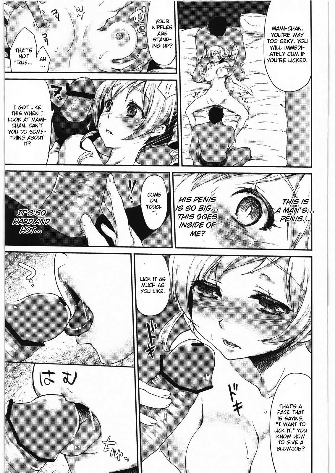 Mahou Shoujo Madoka Magica Dj - Shojo Idol Kaikin!! Tomoe Omi 1
