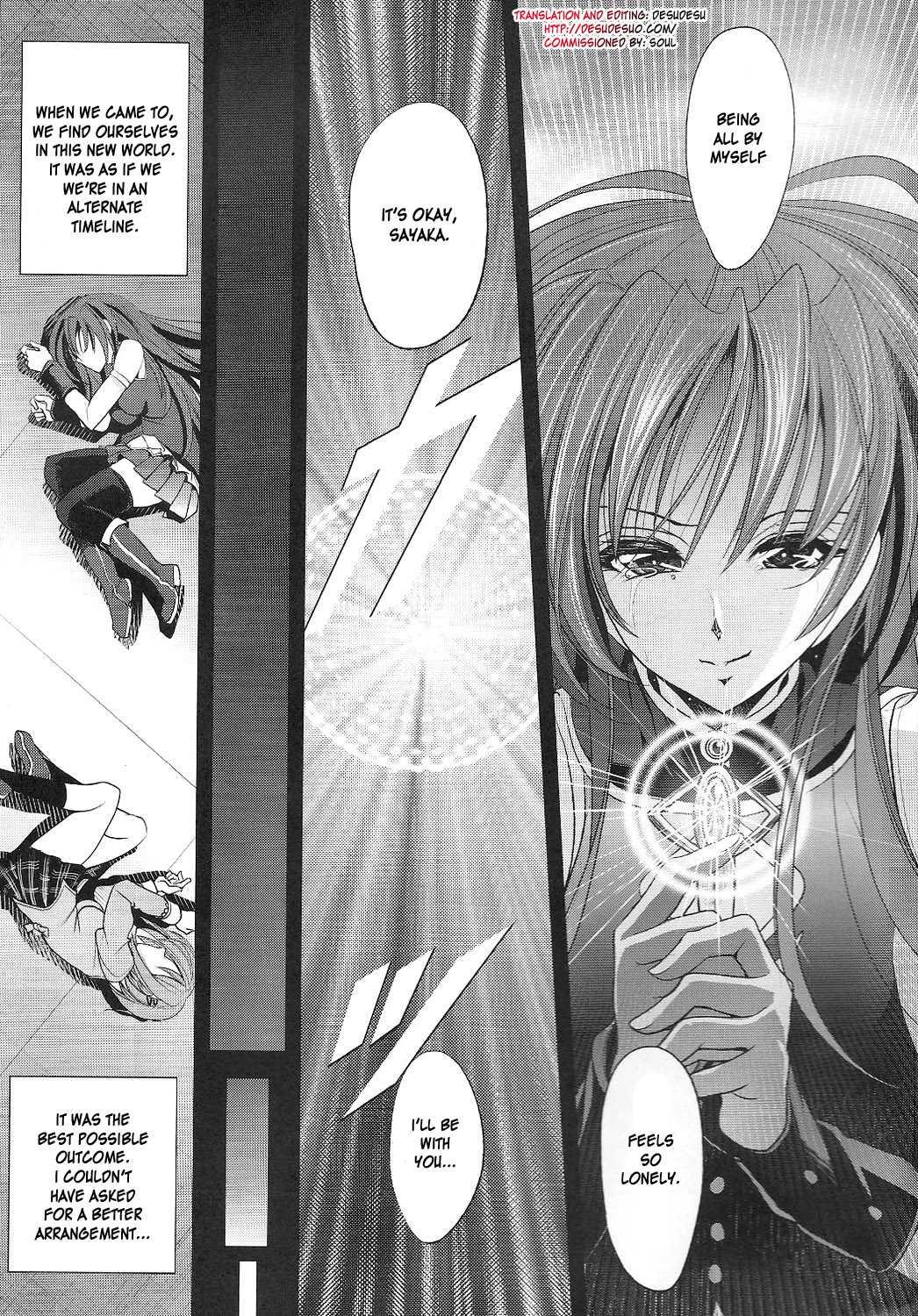 Mahou Shoujo Madoka Magica Dj - Tiro Il Piacere 1