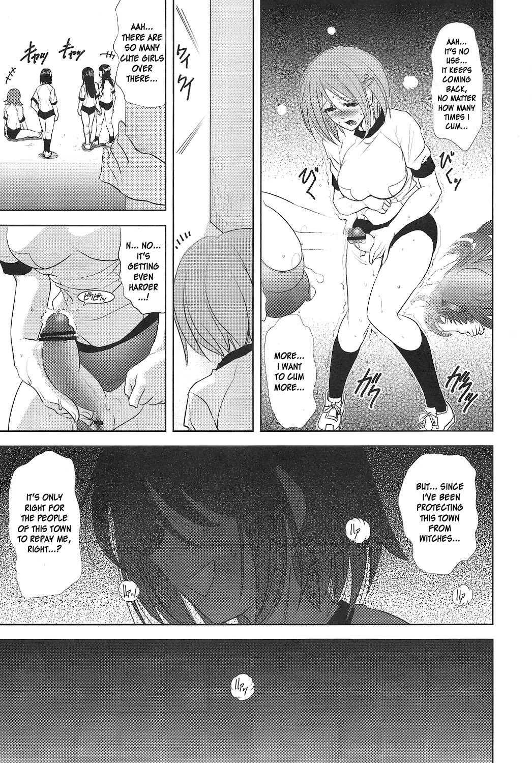Mahou Shoujo Madoka Magica Dj - Tiro Il Piacere 1