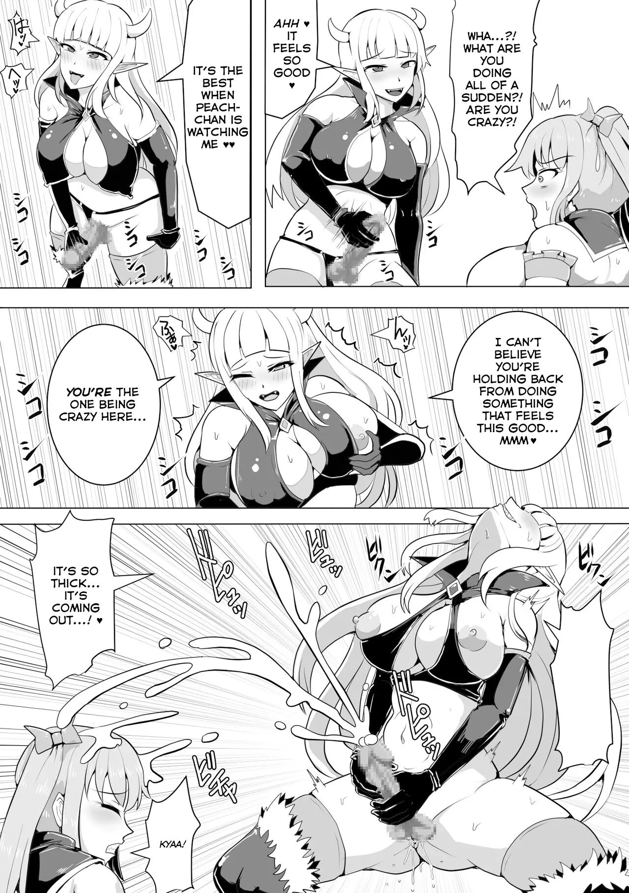 Mahou Shoujo Magical Peach & Blue ~futanari Shasei Jigoku~ 1