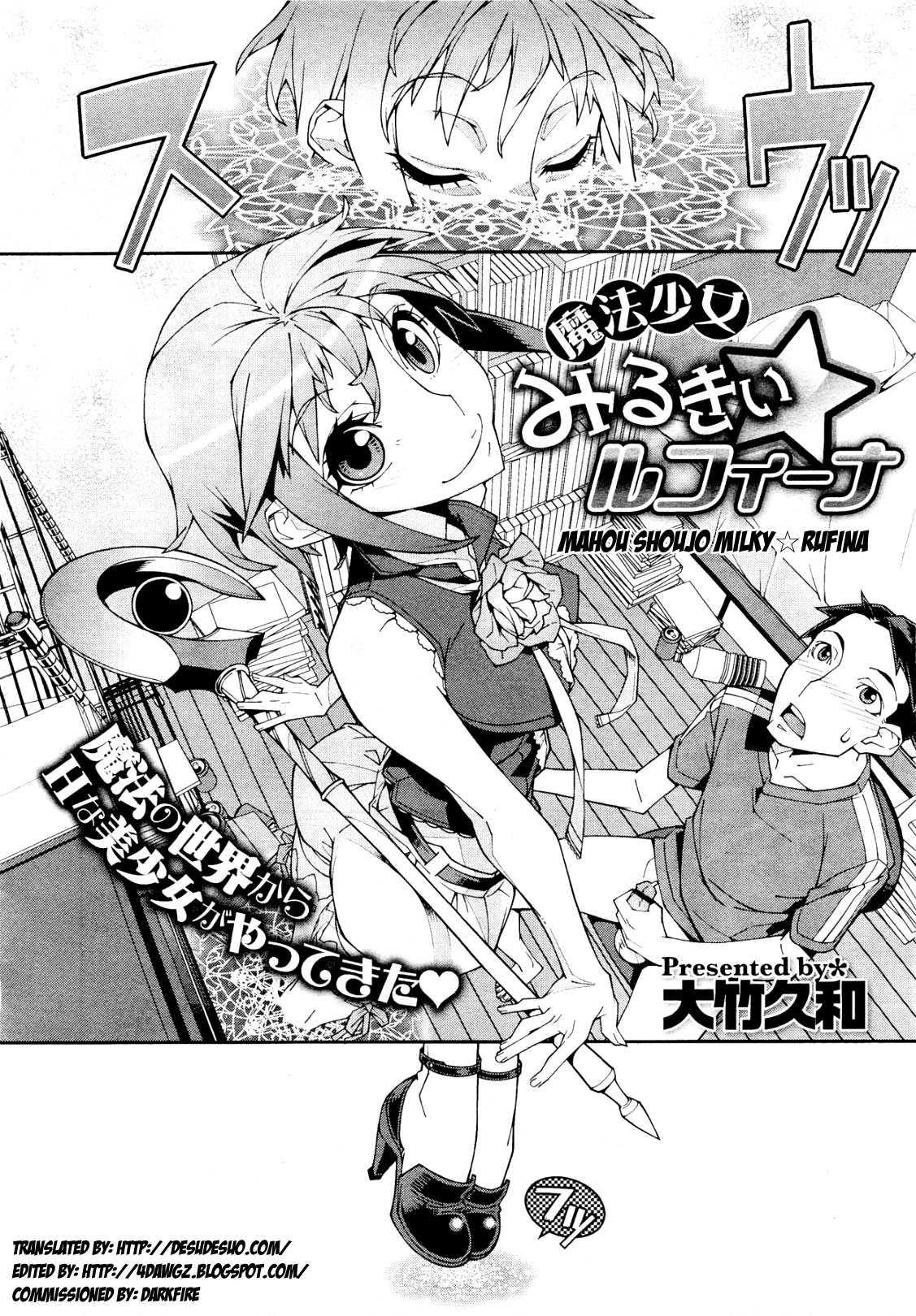 Mahou Shoujo Milky Rufina 1