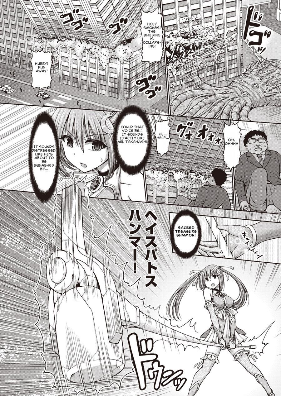 Mahou Shoujo Mizuki 1