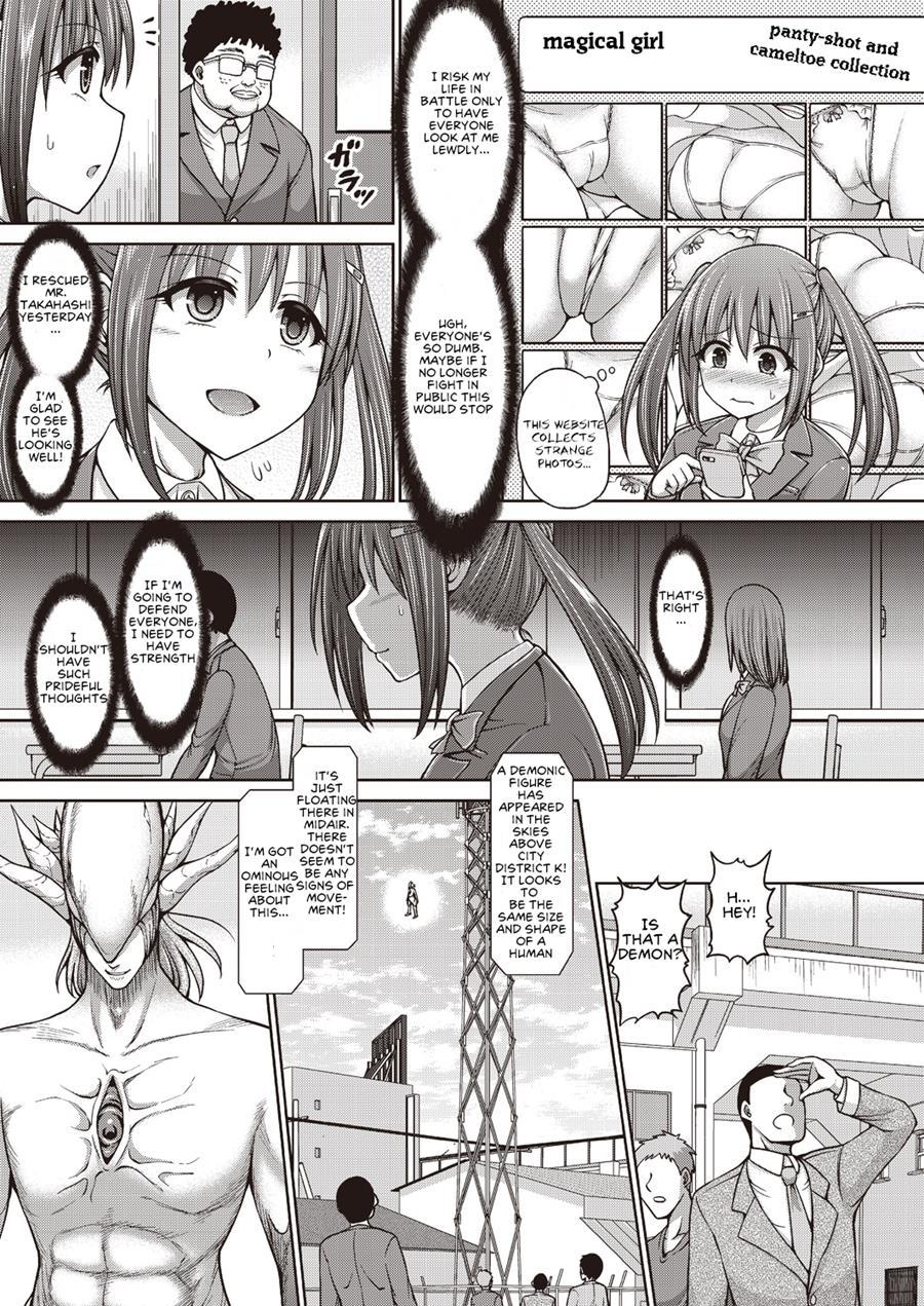 Mahou Shoujo Mizuki 1