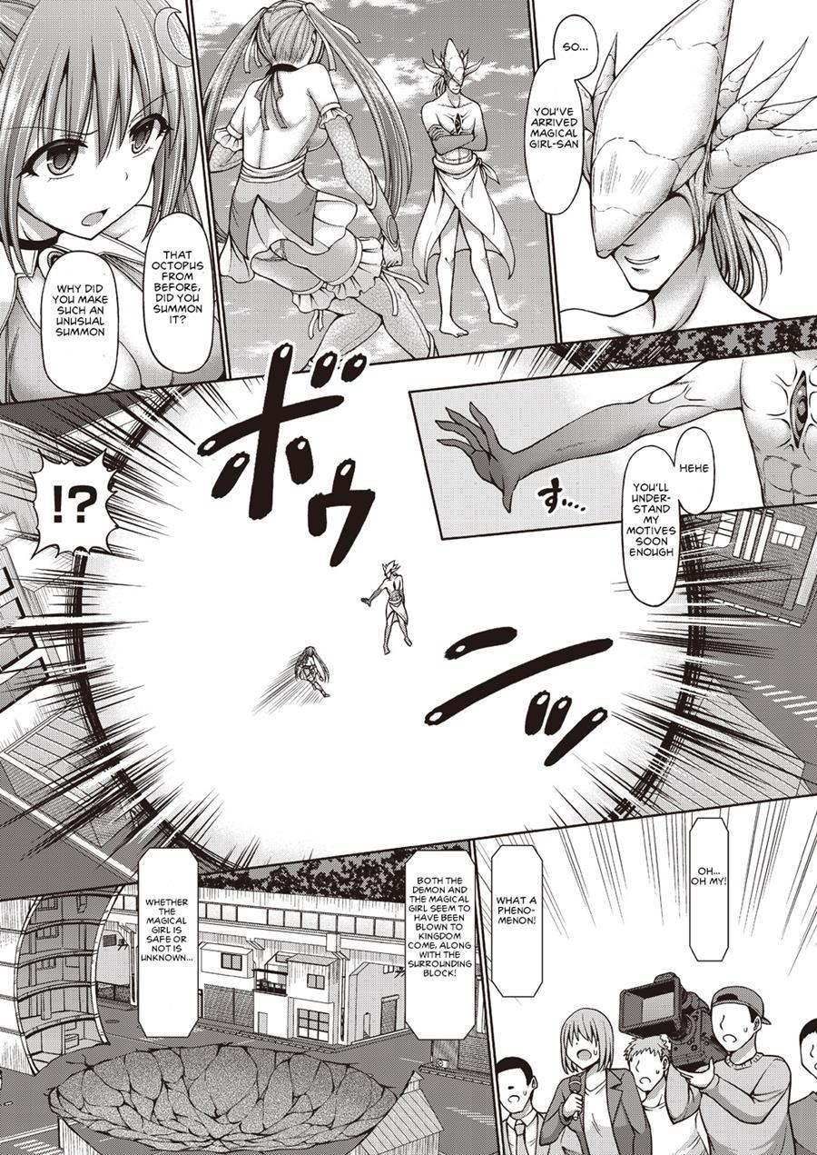Mahou Shoujo Mizuki 1