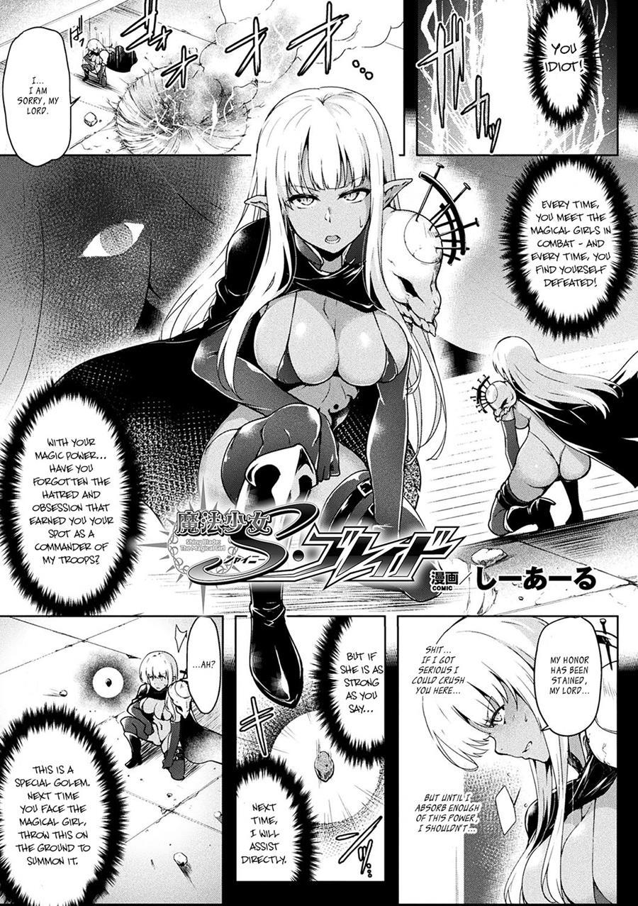 Mahou Shoujo Shiny Blade 1