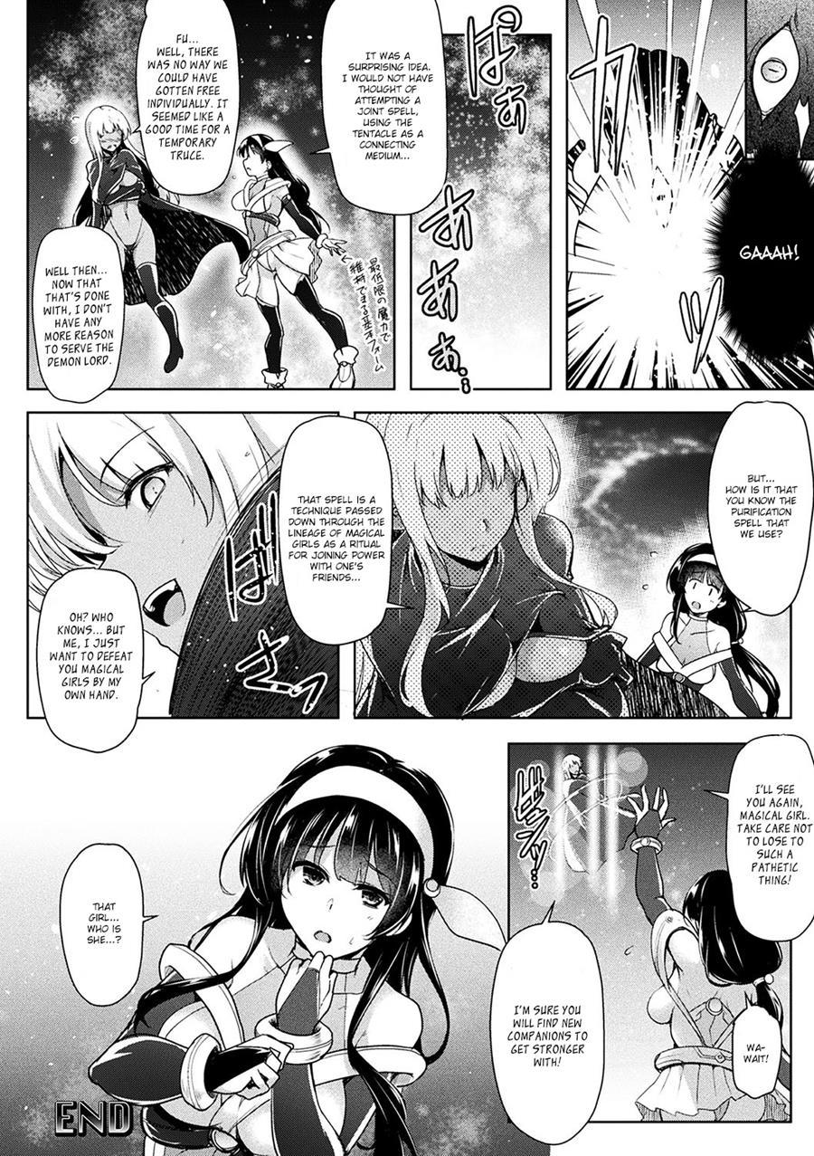 Mahou Shoujo Shiny Blade 1