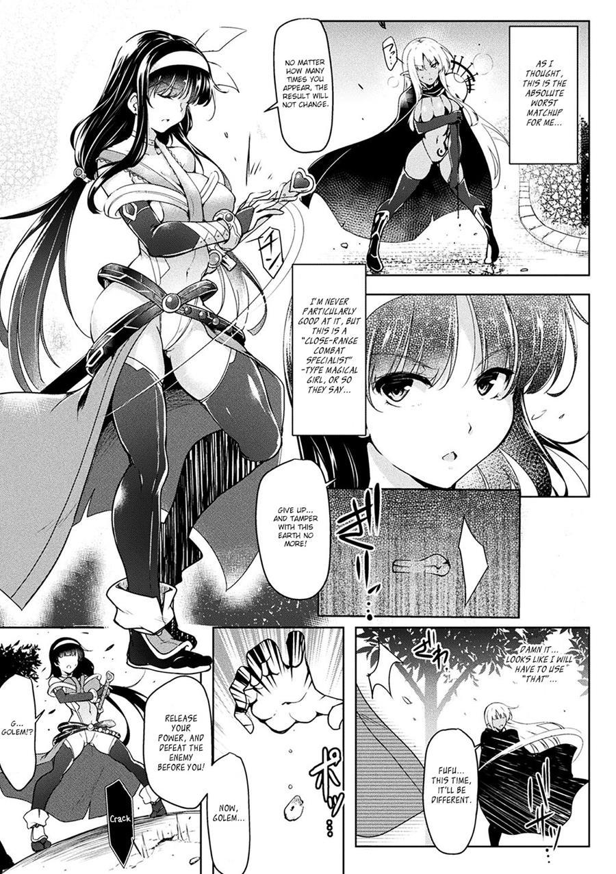 Mahou Shoujo Shiny Blade 1