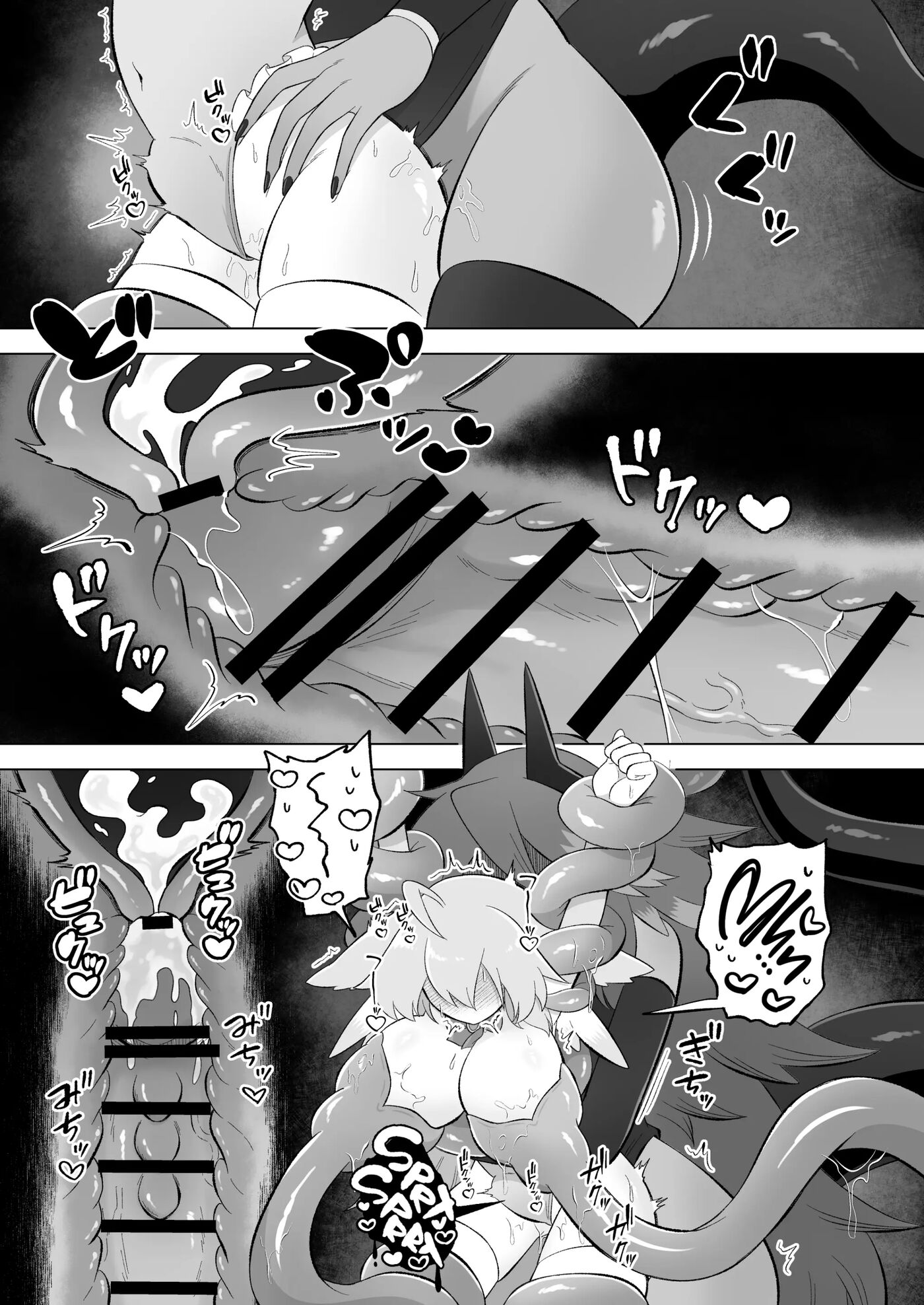 Mahou Shoujo Wa Shokushu To Futanari Inma Ni Ochiteiku 1