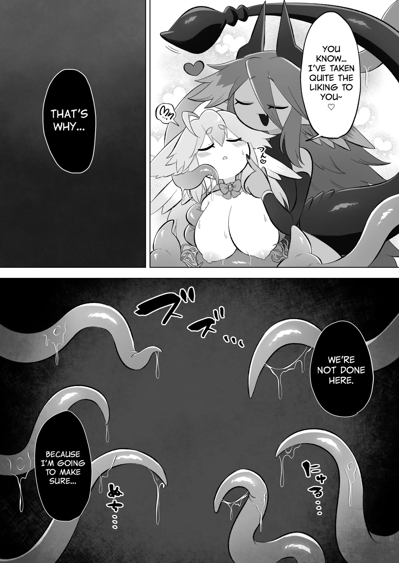 Mahou Shoujo Wa Shokushu To Futanari Inma Ni Ochiteiku 1