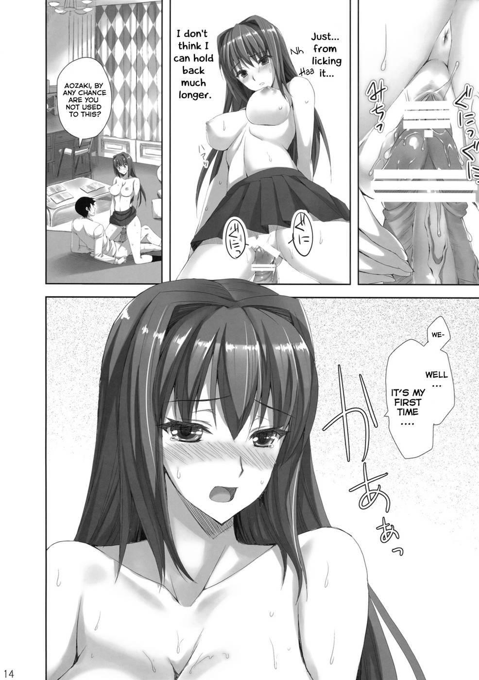 Mahou Tsukai No Yoru Dj - Mahou Tsukai No Yotogi 1