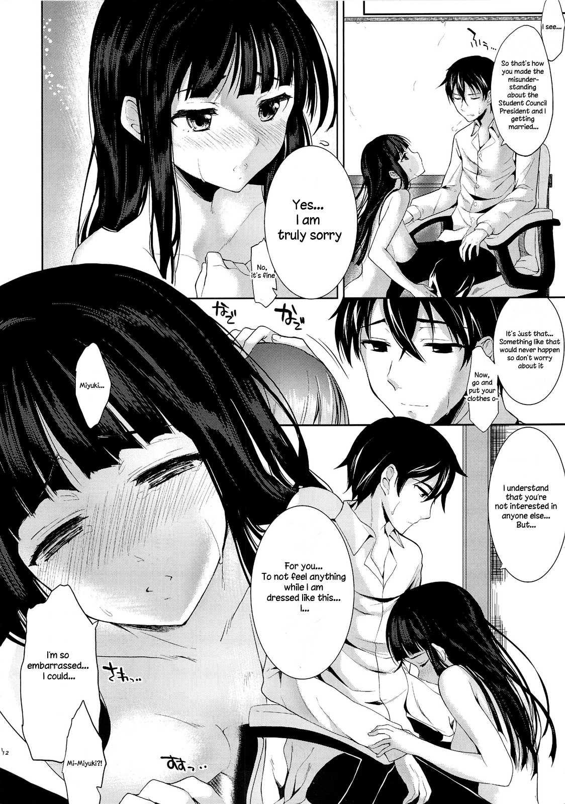 Mahouka Koukou No Rettousei Dj - Deep Snow 1