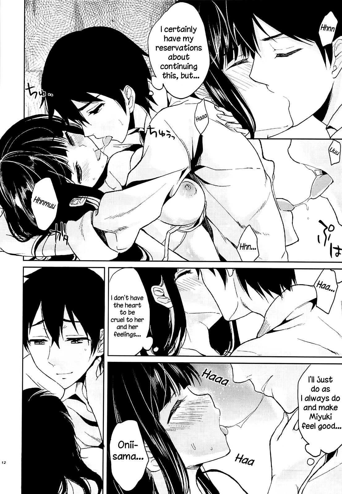 Mahouka Koukou No Rettousei Dj - Deep Snow 2