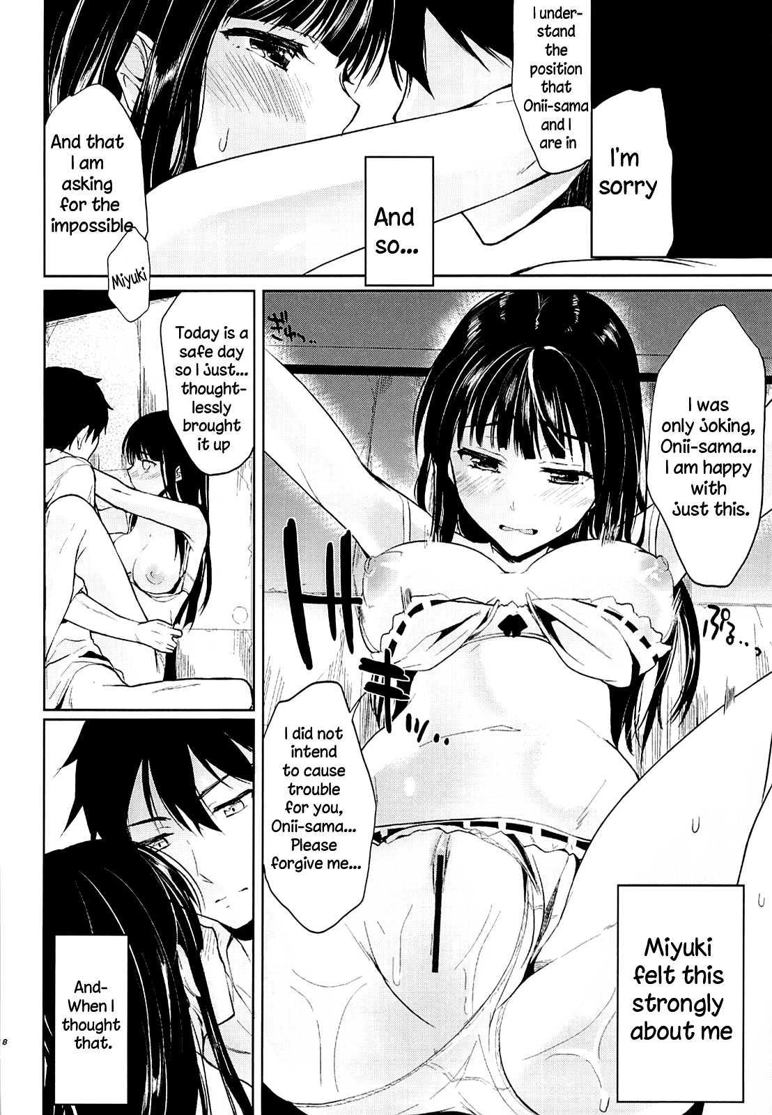Mahouka Koukou No Rettousei Dj - Deep Snow 2