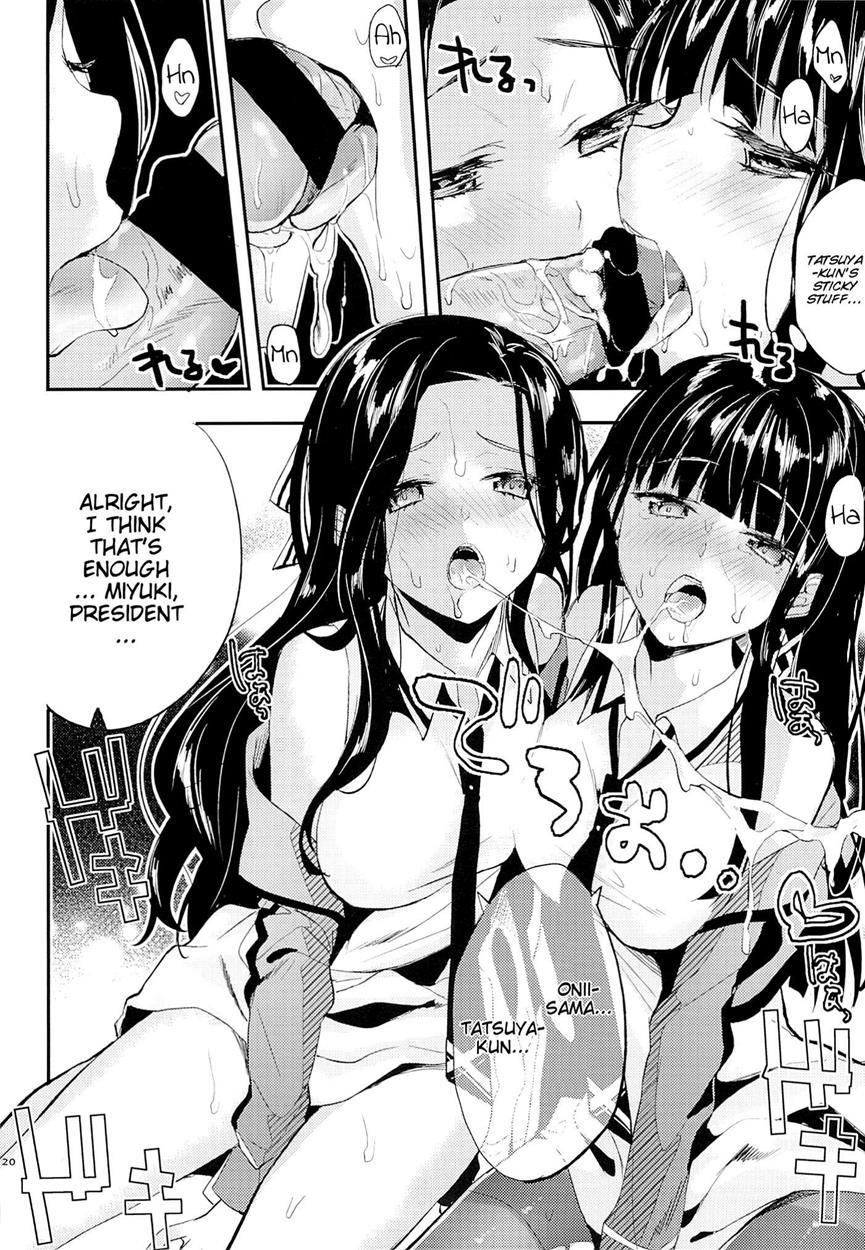 Mahouka Koukou No Rettousei Dj - Deep Snow 6