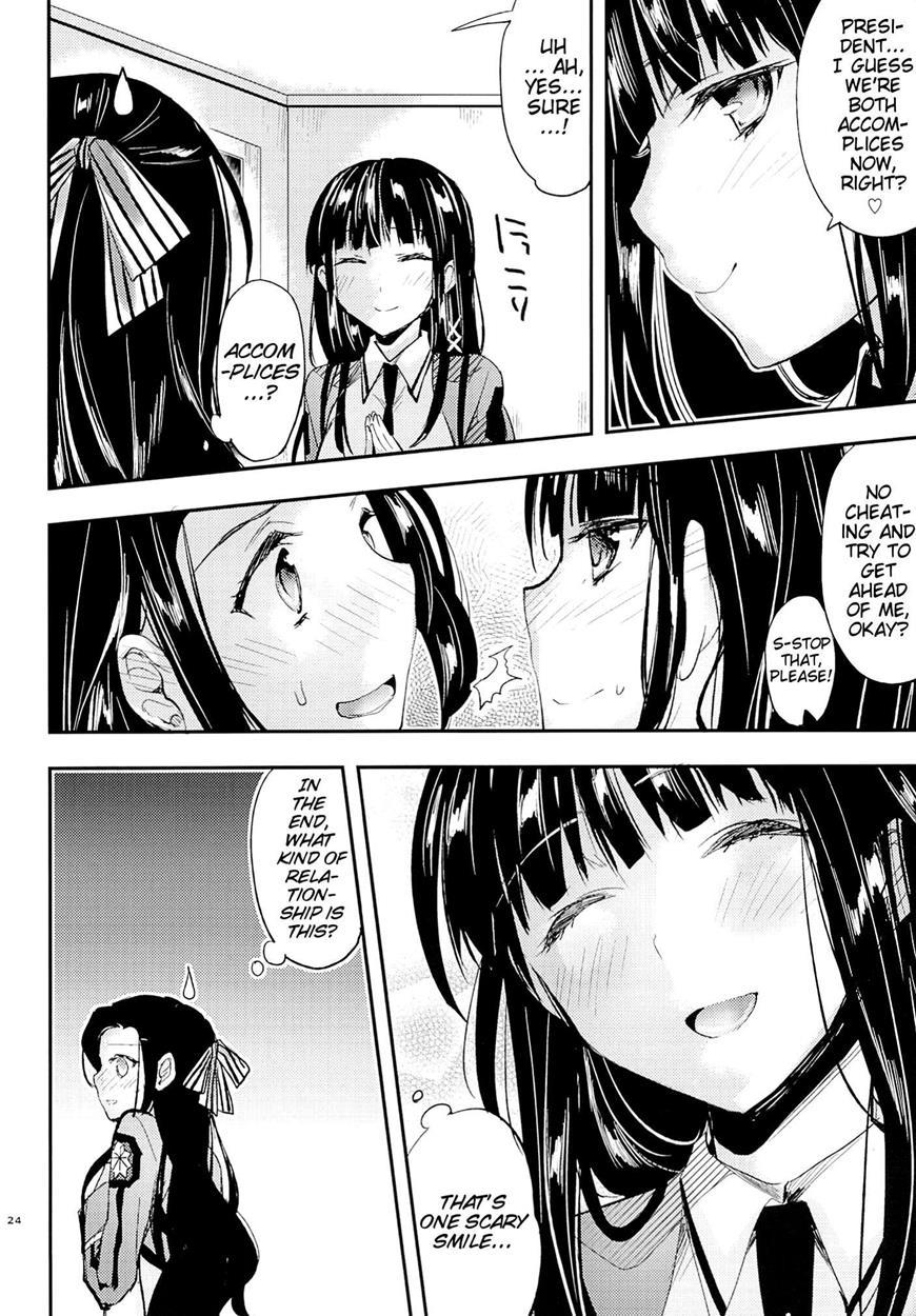 Mahouka Koukou No Rettousei Dj - Deep Snow 6