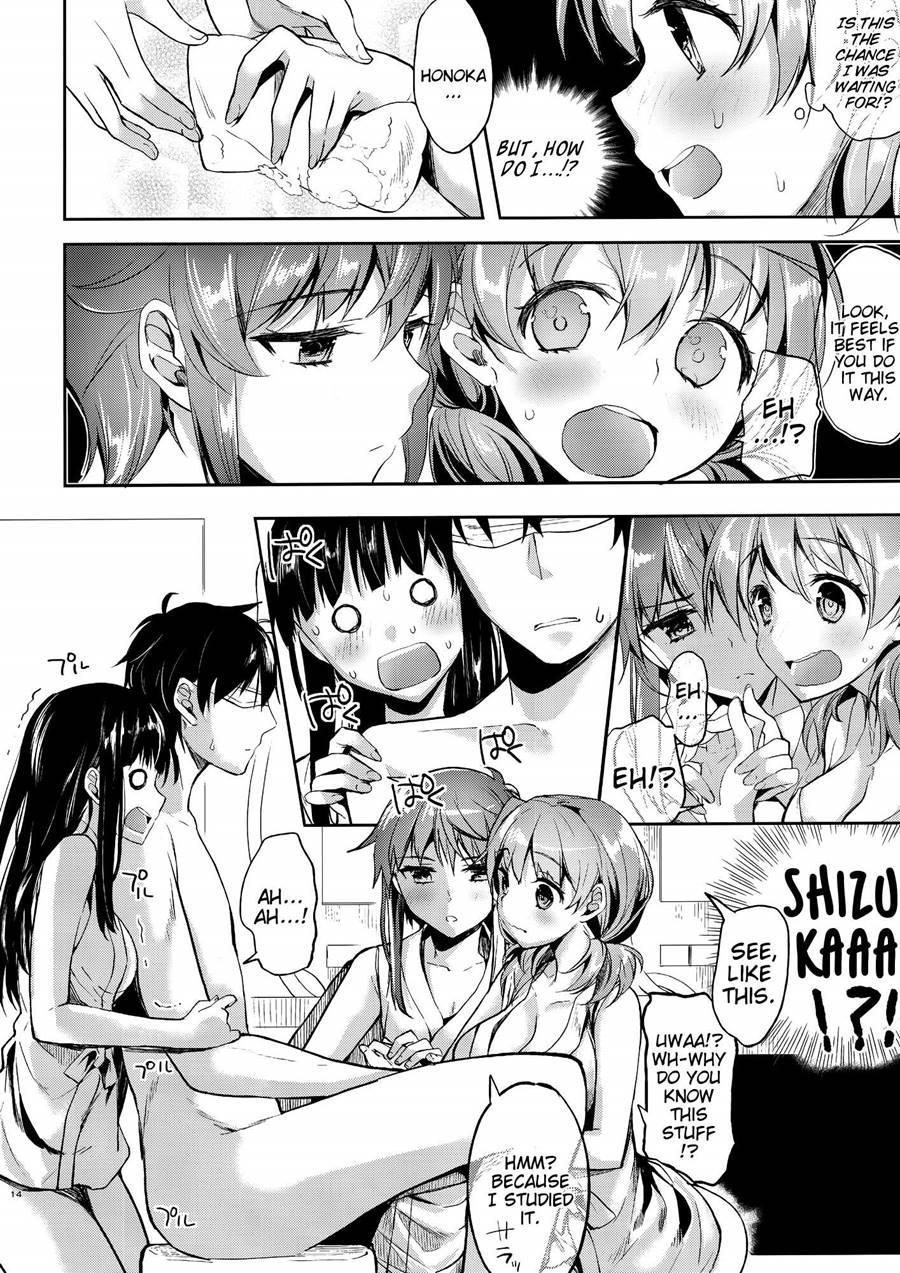 Mahouka Koukou No Rettousei Dj - Deep Snow 7